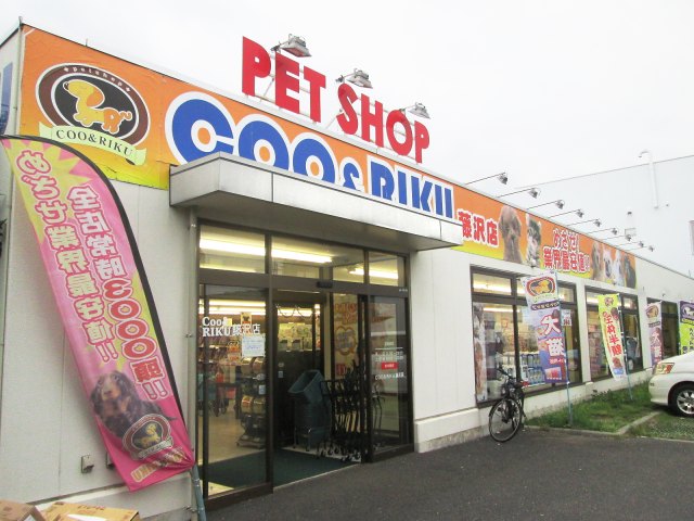 クーアンドリク 店舗